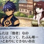 【メイン】12章2節 126話 ダレモコンの街２【メギド７２】
