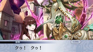 【メイン】12章3節 127話 混沌世界メギガルド【メギド７２】