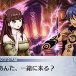 【メイン】12章3節 129話 混沌世界メギガルド３【メギド７２】