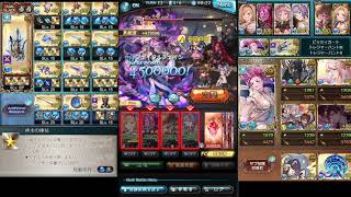 【グラブル】魔星の試練 フルオート 13:19