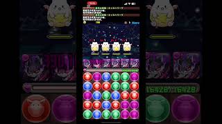 「パズドラ」たまドラ大量発生！たまドラを追え！無課金キャラでポチポチ周回！1周35秒！#パズドラ#無課金#無課金編成#無課金キャラ#キャスパリーグ#ポチポチ#周回#たまドラ