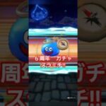 ドラクエウォーク　ガチャ　180連 　#shorts #ドラクエウォーク#ガチャ#ドラゴンクエストウォーク