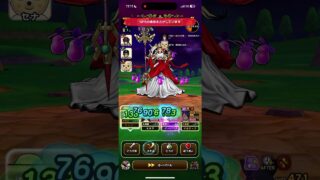 ペルセリア　安定2ターン討伐　#ドラクエウォーク