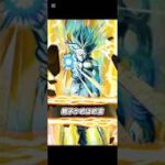 【全身全霊のかめはめ波 超サイヤ人2孫悟飯(少年期)】 超極限 ノーアイテム接待 #ドッカンバトル #ドラゴンボールz #dragonball