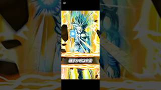 【全身全霊のかめはめ波 超サイヤ人2孫悟飯(少年期)】 超極限 ノーアイテム接待 #ドッカンバトル #ドラゴンボールz #dragonball