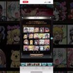 【グラブル】闇古戦場200hell手動54s