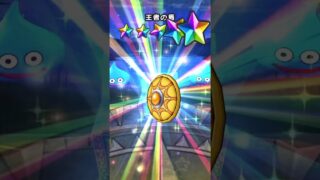 【ドラクエウォーク】神喰らいの大剣ガチャ20連！#shorts