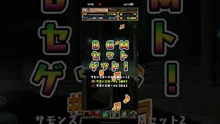 【パズドラ】ガンホーコラボガチャ2を10連回してみた！