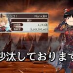 【グラブル】お久しぶりです。元気です。～闇古戦場250HELLを添えて～【ゆっくり実況】