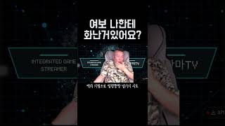 탄산수의 위험성!  #天堂2m #リネージュ2m #lineage2m #리니지2m #shorts  #탄산수 #먹방