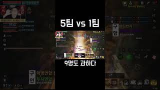 쫄?! #天堂2m #リネージュ2m #lineage2m #리니지2m #shorts