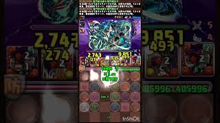 【上下共通】協力！魔死ゾンビ・ドローロ降臨 #パズドラ #無音 #3人ワイワイ