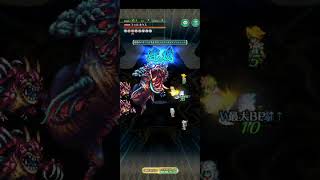【闘者の関門】フォルネウス　32秒【ロマサガRS】