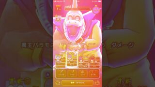 コレが噂の魔王の地図‼︎コレで34レベ⁉︎ #ドラクエウォーク