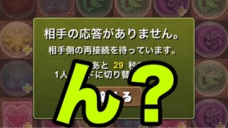 3人ワイワイ百花繚乱6が地獄すぎる【パズドラ】