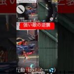 おじさんの荒野行動チャレンジ。やはり強い敵には敵いません。外したあとの代償は大きい。 #笑って元気 #おじさんの日常 #おじさんチャレンジ #猫のいる暮らし #荒野行動 #40代ショート