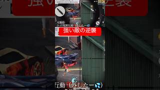 おじさんの荒野行動チャレンジ。やはり強い敵には敵いません。外したあとの代償は大きい。 #笑って元気 #おじさんの日常 #おじさんチャレンジ #猫のいる暮らし #荒野行動 #40代ショート