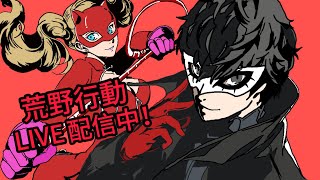 【荒野行動】初見さん大歓迎！新衣装でまったり激戦ソロクインクリップ撮り！🔥#435