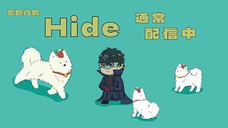 【荒野行動】初見さん大歓迎！コメント読みながらまったり嵐ソロクイン！🔥#440