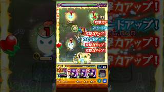 天魔5 三体潰し    #モンスト #天魔の孤城  #物語シリーズ