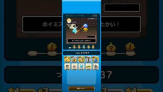 【ドラクエウォーク】休むんです。⑨-5日目