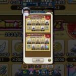 6周年まであと1日【ドラクエウォーク】#ドラクエウォーク #shorts #ゲーム実況
