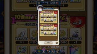 6周年まであと1日【ドラクエウォーク】#ドラクエウォーク #shorts #ゲーム実況