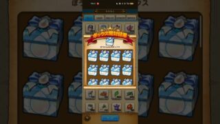 #626【ドラクエウォーク】冒険の心珠BOX開封。果たして結果は？