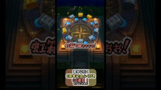 ドラクエウォーク/ガチャ】6周年記念ふくびき30連目【Dragon Quest Walk/神喰らいの大剣】#shorts #3 #ドラクエウォーク