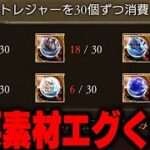 【グラブル歴6ヶ月】ファイターオリジンLv50までやるぞ！【グランブルーファンタジー】
