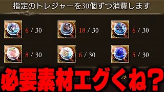 【グラブル歴6ヶ月】ファイターオリジンLv50までやるぞ！【グランブルーファンタジー】
