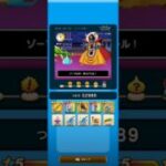 【ドラクエウォーク】休むんです。⑧-7日目