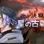 【グラブル雑談】よーしみんな頑張れー！#77 【神崎アキラ】