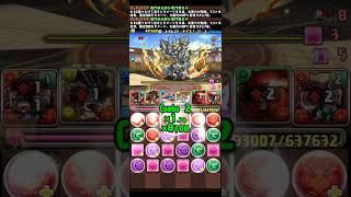【ガンホー】ラファエル降臨：マルチ【部位破壊8つ】 #パズドラ #無音 #自演マルチ