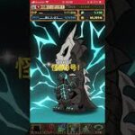 パズドラ　怪獣8号コラボ！ガチャ！