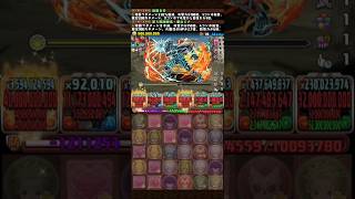 【怪獣8号コロシアム！】とんでも無く強い💪💪💪 #パズドラ #shorts