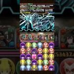 【パズドラ】マジで強なぁ！怪獣8号！！ #パズドラ #shorts #怪獣8号コラボ