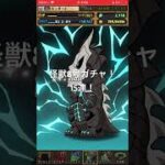 パズドラ　サブアカ　怪獣8号ガチャ！15連！