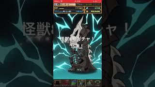 パズドラ　サブアカ　怪獣8号ガチャ！15連！