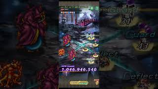 【争覇！挑戦の井戸】第87回イフリートたちの井戸【ロマサガRS】