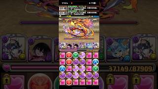 【パズドラ】9月のクエスト(2025) Lv2   ネフティス