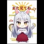 [グラブル]無料ガチャ9/6[グランブルーファンタジー]#グラブル #グランブルーファンタジー