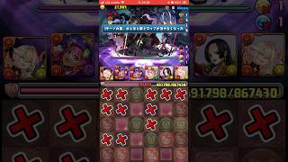 【パズドラ】9月クエストレベ9【ベリーニ】
