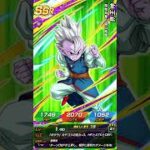 DBZドッカンバトル：ドッカンフェスガチャ！