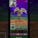 ドラクエウォーク英雄たちの反撃  リッカの宿屋近郊編 やってみた#DQW #ドラゴンクエストウォーク #クワトロバジーナー百式出る
