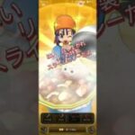 【DQW】【ドラクエウォーク】ねぇ？今夜何食べたい？作ってあげる