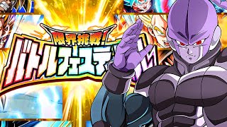 【ドッカンバトル】バトフェス極系ミッションをおちんサンドで攻略する【DRAGONBALL Z Dokkan Battle】