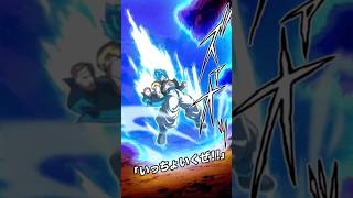 親子ギャリックパニッシャーがヤバすぎた‼︎【ドッカンバトル】【Dragon Ball Z Dokkan Battle】#shorts #ドラゴンボール #dragonball