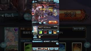 ＜闇古戦場＞EX・EX+ルリアデート #グラブル #古戦場 #ルリアデート