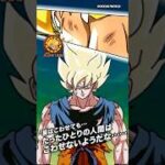 EZA STR Namek Goku MAX (220% Leader Skill)